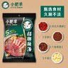 小肥羊火鍋底料招牌辣湯235g 招牌清湯110g 分包式粉質(zhì)火鍋料串串香調(diào)料 辣湯235g*5袋 曬單實(shí)拍圖