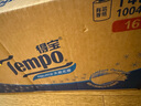 得寶（TEMPO）一博同款 無香卷紙 4層*160g*16卷 有芯卷筒紙 衛(wèi)生紙巾 曬單實(shí)拍圖