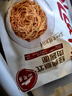 必勝客必勝優(yōu)選經(jīng)典意式肉醬面400g*5袋 家庭裝兒童早餐半成品 速食意面 曬單實(shí)拍圖