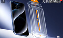 倍思【康寧膜&28°防窺膜】適用蘋果16ProMax鋼化膜iPhone16ProMax手機膜防偷看防塵防摔抗指紋全屏覆蓋 曬單實拍圖