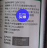 京東京造 維生素C片400片咀嚼片高含量VC補(bǔ)充維C增強(qiáng)免疫多種維生素成人 曬單實(shí)拍圖