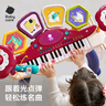 babycare兒童鋼琴電子琴初學可彈奏多功能寶寶音樂節(jié)日玩具藍牙款炫酷燈光 曬單實拍圖