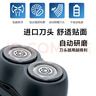 飛利浦（PHILIPS）剃須刀電動男士刮胡刀電動刀 進(jìn)口雙刀頭剃胡刀干電池便攜式須刨電須刀禮物送老公 PQ206/18【經(jīng)典干電池款】 曬單實拍圖