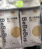 bebebus紙尿褲裝仔拉拉學(xué)步褲透氣超薄男女寶寶尿不濕夜用安睡獨立包裝 拉拉褲L碼32片/包 曬單實拍圖