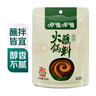 呷哺呷哺原味火鍋蘸料120g 曬單實拍圖