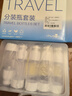 初舍（CHUSHE）真空分裝瓶旅行用便攜套裝細(xì)霧乳液護(hù)膚化妝品按壓式可登機(jī)噴霧瓶 曬單實拍圖