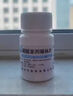 [汾河]磷酸苯丙哌林片 20mg*100片 1瓶裝 咳嗽止咳專用藥清肺止咳化痰干咳久咳支氣管炎感冒咳嗽干咳無痰止咳藥【視覺特效】 止咳特用 當(dāng)晚看效 曬單實拍圖