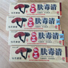 DAGO 膚毒清仙芝軟膏京東自營北京康寧生物科技有限公司15g 曬單實拍圖