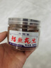 【鯧魚王】黑坑釣鯧魚專用花生白鯧紅昌魚釣魚餌料 【餌料】醬香型1罐 贈掛餌神器*1 曬單實(shí)拍圖