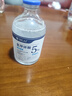 BAILUHUI5%氨甲環(huán)酸精華液片傳明酸濕敷液提亮膚色黃褐斑非醫(yī)用注射原液 曬單實拍圖