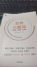 業(yè)務(wù)三板斧 定目標(biāo) 抓過程 拿結(jié)果 王建和 等著 做優(yōu)秀的管理者 阿里鐵軍親述內(nèi)部管理方法 阿里企業(yè)管理經(jīng)驗 引力商學(xué) 企業(yè)管理湖北新華書店旗艦店 曬單實拍圖