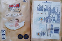 大王【重磅新品】光之羽系列 干爽瞬吸紙尿褲 散熱芯寶寶尿布拉拉褲 大王光之羽紙尿褲 M3片 曬單實拍圖