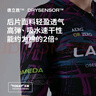蘭帕達騎行服男女夏季公路車長短袖上衣專業(yè)速干高彈透氣雙箭頭背帶短褲 緋影紫短袖 男女同款 2XL 曬單實拍圖