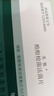 童泰（TONGTAI）產(chǎn)婦帽子?jì)雰禾ッ奔兠抻H子帽產(chǎn)后防風(fēng)帽寶寶雙層護(hù)囟門帽提花 杏色 54-58cm,38-42cm 曬單實(shí)拍圖