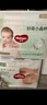 好奇（Huggies）心鉆裝小森林紙尿褲M50片(6-11kg)中號(hào)尿不濕透氣夏季超薄 曬單實(shí)拍圖