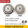 飛利浦（PHILIPS） 剃須刀頭SH30適S300/330/S5079/S5080/S5082 SH30兩個(gè)刀頭（兩個(gè)刀片+兩個(gè)刀網(wǎng)） 曬單實(shí)拍圖