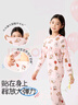 久歲伴miiiiichan聯(lián)名兒童睡衣女童薄款打底內(nèi)衣套裝中大童卡通家居服 曬單實拍圖