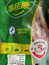 家佳康 豬棒骨2斤 冷凍棒湯大骨頭骨筒骨 帶肉率25%~35%  國(guó)產(chǎn)豬肉生鮮 曬單實(shí)拍圖