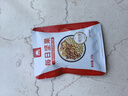 草牧里每日堅果小袋核桃仁碧根果仁扁桃仁開心果仁夏威夷果仁450g1盒裝(15g*30)/盒 曬單實拍圖