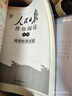 2025秋人民日報伴你閱讀小學一二三四五六七八九年級上下冊自選 人民日報英語時文閱讀教你寫好文章SS 【全2冊】伴你閱讀 一年級上下冊 曬單實拍圖