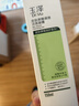 玉澤（Dr.Yu）皮膚屏障修護(hù)專研保濕霜50g（第二代 補(bǔ)水保濕 滋潤修護(hù)） 曬單實(shí)拍圖
