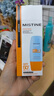 Mistine蜜絲婷防曬霜小黃帽60ml*2防水汗防紫外線高倍防曬七夕禮物spf50+ 曬單實(shí)拍圖