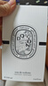 蒂普提克（Diptyque）杜桑100ml 花香調(diào)淡香水EDT 生日七夕禮物 自營(yíng)送人送禮 曬單實(shí)拍圖