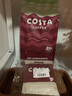 COSTA咖世家咖啡豆門店同款豆美式拿鐵中烘100%阿拉比卡巴西單品豆1kg 曬單實(shí)拍圖