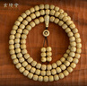 玄境堂（GOSTWO）海南原生態(tài)星月菩提手串108顆老桶珠黃籽三通款男女手鏈9/10/11mm 正月桶珠10x9mm 適合120-150斤 曬單實(shí)拍圖
