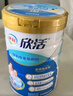 伊利欣活中老年富硒奶粉800g 高鈣高蛋白 益生菌 維生素 0蔗糖 送禮 曬單實拍圖