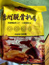 鳳起德州脫骨扒雞500g 德州五香扒雞德州燒雞鹵味雞肉熟食手撕五香雞 曬單實拍圖