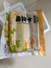 虹豆香東北特產(chǎn)錦州干豆腐虹螺峴原味薄千張卷大蔥豆皮即食可炒可拌 正宗虹螺峴干豆腐1000g 曬單實(shí)拍圖