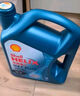 殼牌（Shell）機(jī)油全合成機(jī)油5w-30(5w30) API SP級(jí) 4L三代藍(lán)殼HX7PLUS京東養(yǎng)車 曬單實(shí)拍圖