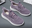 百分引力媽媽鞋子50-60歲女秋冬季休閑運動(dòng)中老年健步軟底一腳蹬老人鞋子 丁香紫 35 曬單實(shí)拍圖