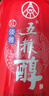 五糧液股份 五糧醇 紅淡雅鐵盒 濃香型白酒 50度 500mL*6瓶 整箱原箱裝 曬單實拍圖
