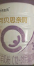 合生元（BIOSTIME）可貝思親呵 好吸收 幼兒配方羊奶粉 3段(12-36個月) 700克 新國標 曬單實拍圖