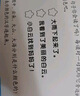 【全套任選】小羊上山兒童漢語(yǔ)分級閱讀123456級全套繪本圖畫(huà)書(shū)識字發(fā)聲書(shū) 幼小銜接入學(xué)準備幼兒團老師教材大中小班用書(shū)早教學(xué)前班拼音拼讀獨立自主閱讀啟蒙認知3-6-8歲寶寶睡前故事書(shū)小學(xué)生課外閱讀書(shū)籍 曬單實(shí)拍圖