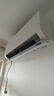 海爾（Haier）空調凈省電Plus1.5匹強勁冷暖新一級能效節(jié)能變頻家用掛機壁掛式一鍵AI省電除菌 全屋智聯(lián)獨立除濕 1.5匹 一級能效 一天兩度電+大風口一鍵AI省電 曬單實拍圖