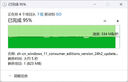 奧睿科（ORICO） U盤USB3.2/Type-C大容量筆記本電腦固態(tài)SSD優(yōu)盤 【固態(tài)U盤】鋁合金/USB3.2接口 【256G】 曬單實拍圖