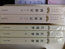 中華經(jīng)典小說注釋系列：紅樓夢（套裝上中下冊） 曬單實拍圖