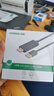 綠聯(lián)USB2.0對拷線 公對公雙USB口電腦數(shù)據(jù)互傳互拷 傳輸連接線共享鍵盤鼠標(biāo)適用筆記本臺式機2米20233 曬單實拍圖