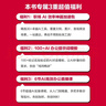 智能體設計指南：成為提示詞高手和AI Agent設計師 DeepSeek教程 Manus智能體 曬單實(shí)拍圖