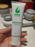 蝸蝸護膚品套裝水秘密茶多酚植物護膚品潔面水乳精華面膜蝸牛原液套裝 茶多酚潔膚液 曬單實拍圖