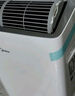 美的（Midea）移動空調(diào)制冷一體機(jī)1.5匹冷暖變頻雙管家用立式無外機(jī)免安裝壓縮機(jī)窗式臥室廚房KYR-35/BP3N8Y-PT 曬單實拍圖