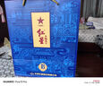 紅星二鍋頭藍盒 清香型名酒 過節(jié)送禮 特產(chǎn)禮盒 53度 500mL 1瓶 藍盒18-單瓶裝 曬單實拍圖