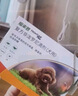 福來(lái)恩(FRONTLINE)小型犬去跳蚤蜱蟲(chóng)驅(qū)蟲(chóng)藥進(jìn)口滴劑原研藥0.67ml*6支裝 曬單實(shí)拍圖