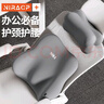 尼拉辦公室椅子汽車(chē)頭枕仰睡躺椅枕頭午睡護頸枕頸椎頭托午休脖子靠墊 立體支撐腰靠頭枕套裝【蒼灰色】 曬單實(shí)拍圖