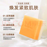 紅衛(wèi)羊脂皂羊胎素洗臉洗澡二合一香皂控油潔面皂滋潤細膩抖音同款 曬單實拍圖