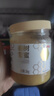 京東京造 椴樹雪蜜1000g 長白山產蜂蜜純天然牛奶伴侶 沖飲禮品送長輩父母 曬單實拍圖