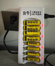 公牛充電電池5號KTV話筒遙控器玩具4200五號大容量AAA可充電7號 5號4節(jié)+四槽液晶充電器 曬單實(shí)拍圖
